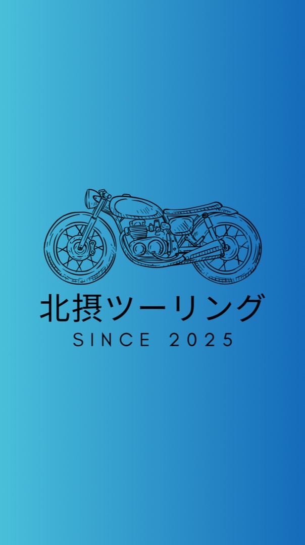 ★☆北摂ツーリング☆★京都/兵庫/山クネもツーリングもバイクを楽しみましょ！