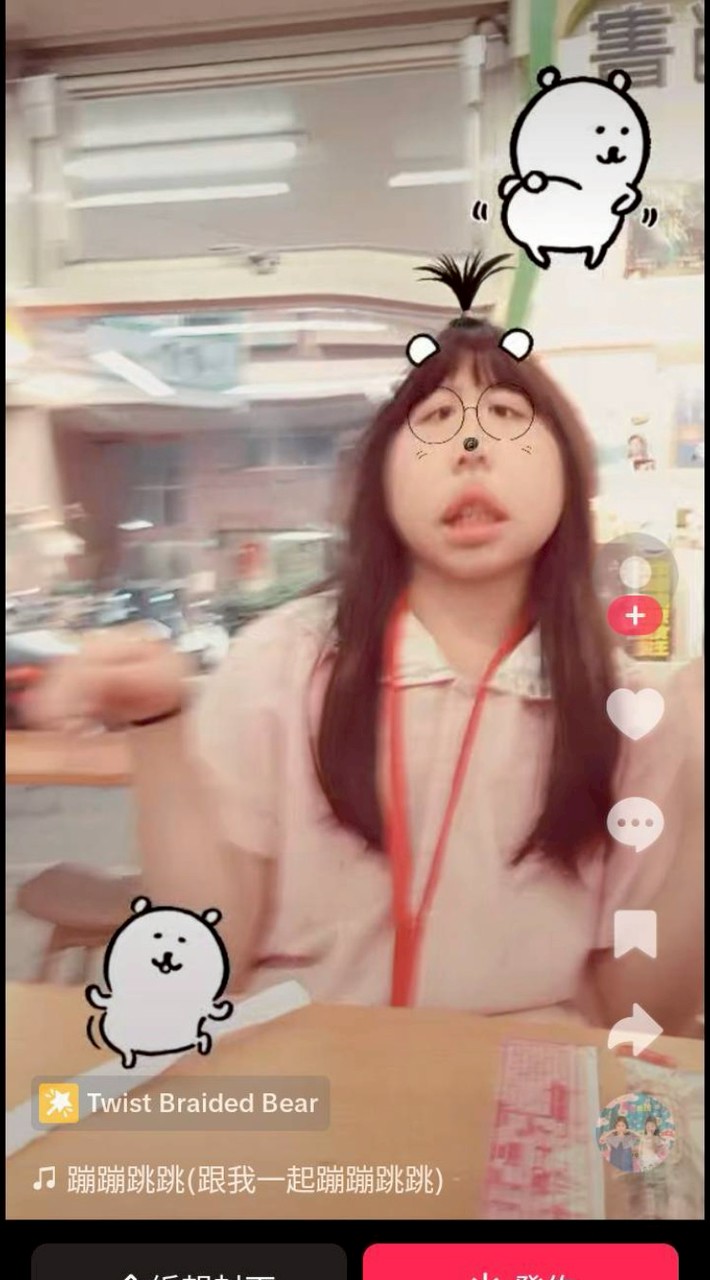 江芷芸