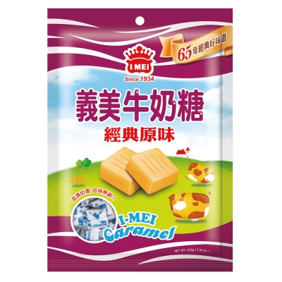 傳統古早味，濃濃牛奶香~!香濃口感，65年的經典好味道~!