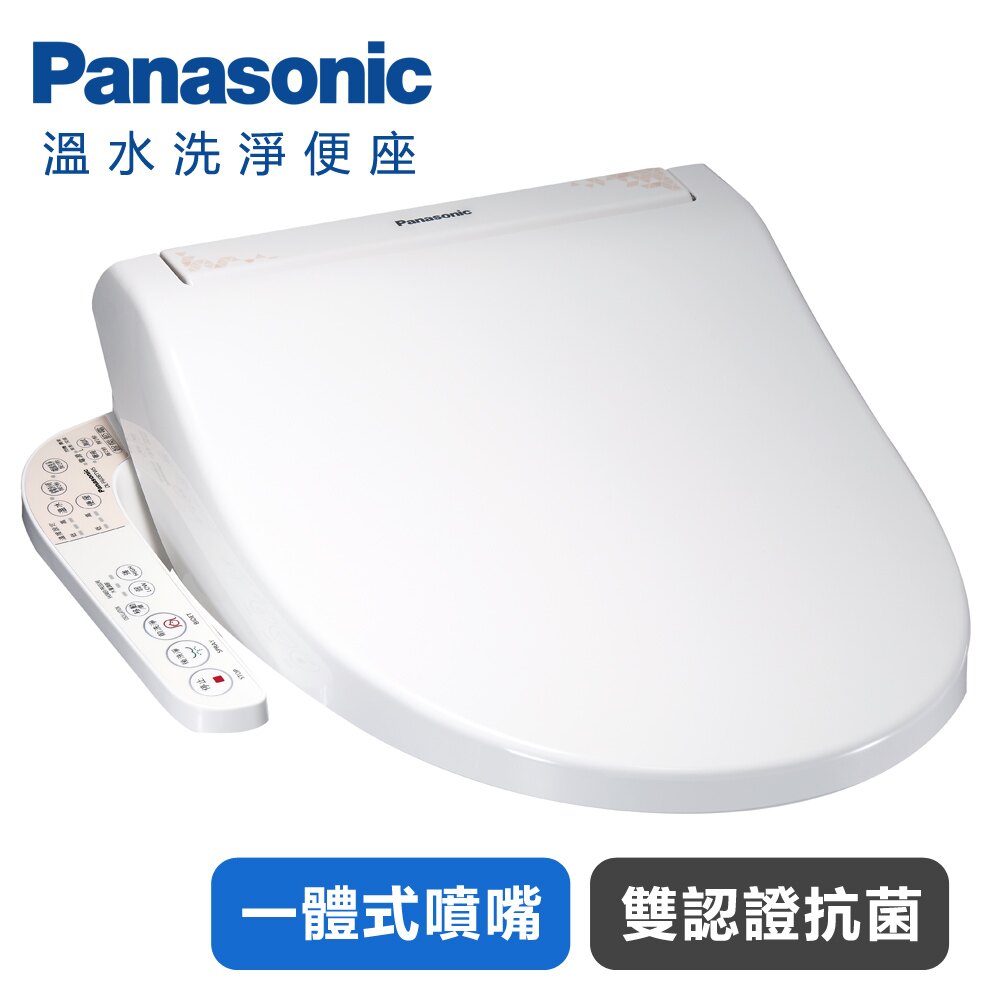 ★贈運動保溫瓶2入【Panasonic國際牌】溫水洗淨便座DL-F610BTWS(儲熱式) (含基本安裝)