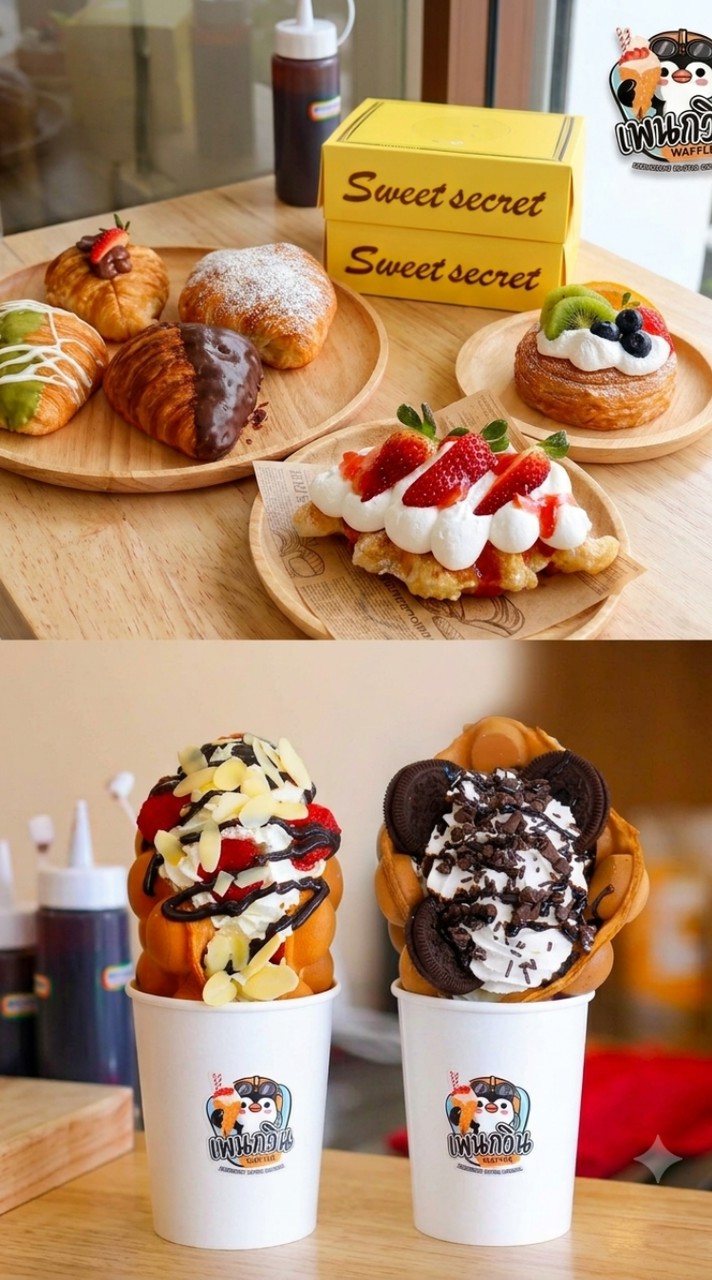 ร้านโปรด วาฟเฟิลฮ่องกง&ครัวซองค์