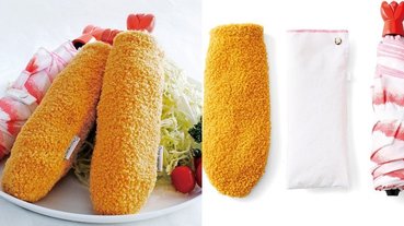 光看就肚子餓！日本推出超逼真「炸蝦折疊傘」，撐起來內裡是「新鮮蝦肉」太好玩～