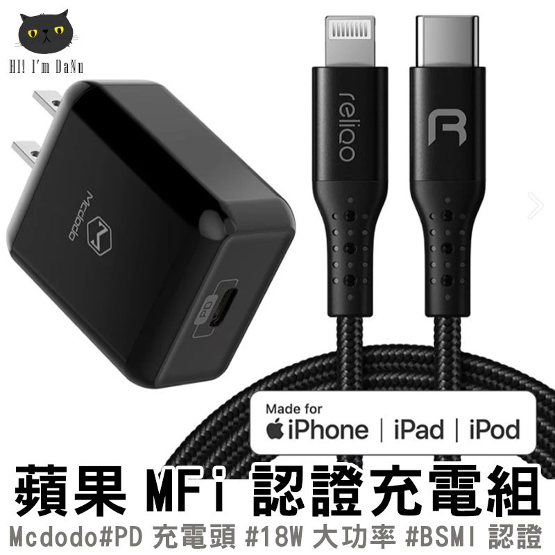 ⬛PD充電頭⬛●PD急速快充充電器18W大功率3A-斯瑪特系列●PD快速充電協議/智能分流/迷你便攜●支援PD3.0/PD3.0PPS/QC3.0/HuaweiFCP/BC1.2，適用多種手機、電腦或
