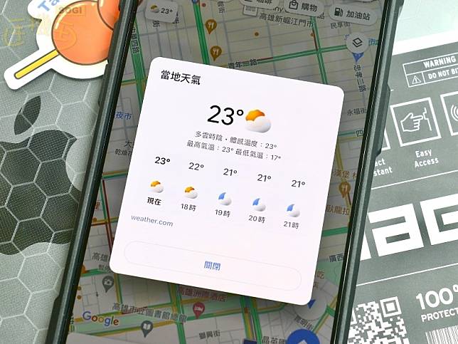 Google地圖也能看當地天氣？出門前點一下就能查看天氣預報