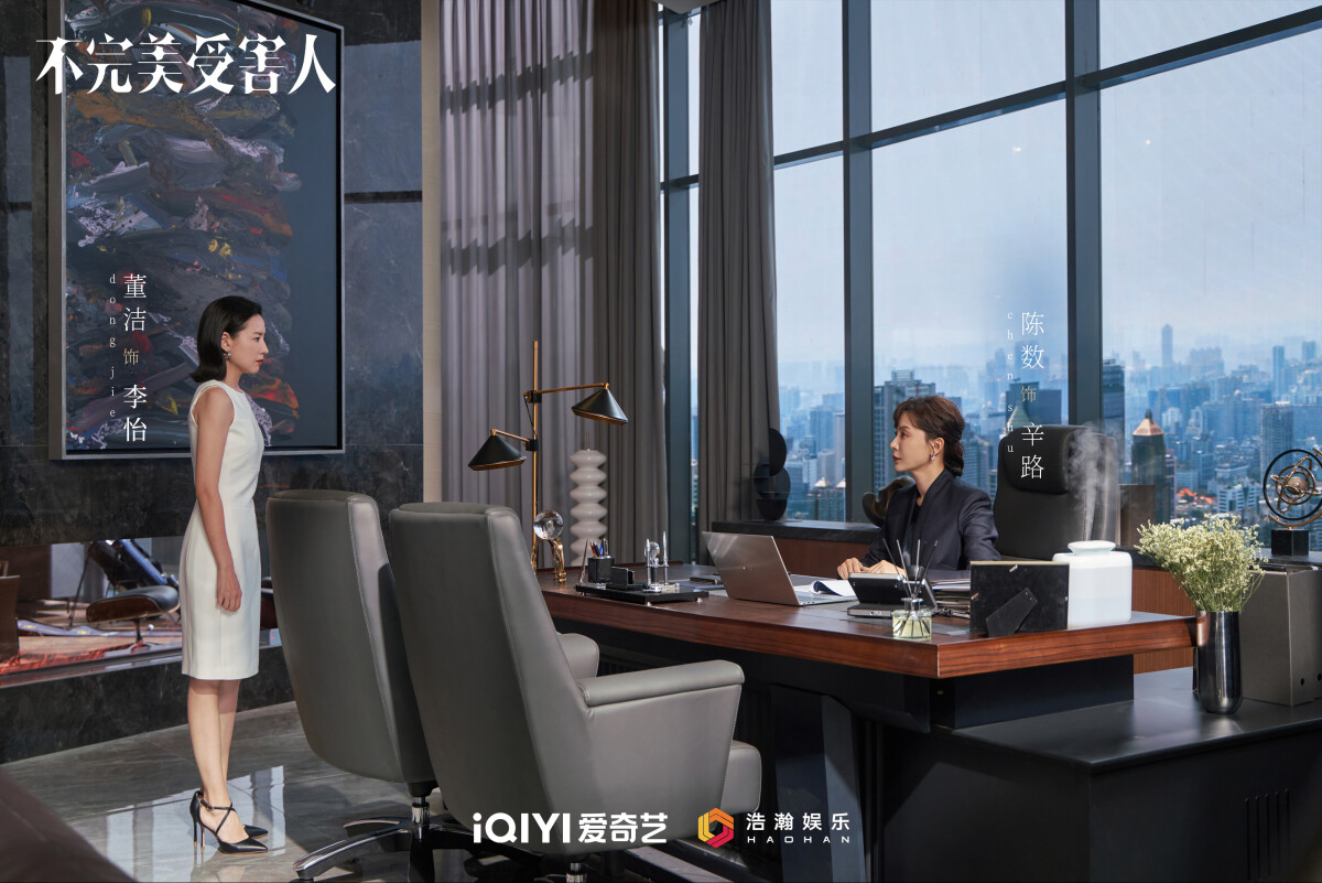 七月陸劇熱度榜Top4：周迅、劉奕君、林允《不完美受害人》