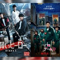 (雑談OK)弱いヒーロー好き イカゲーム 韓国ドラマ好き来て！