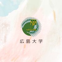 広島大学2026年度新入生🌸春から広大
