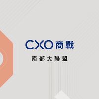 CXO南部大聯盟