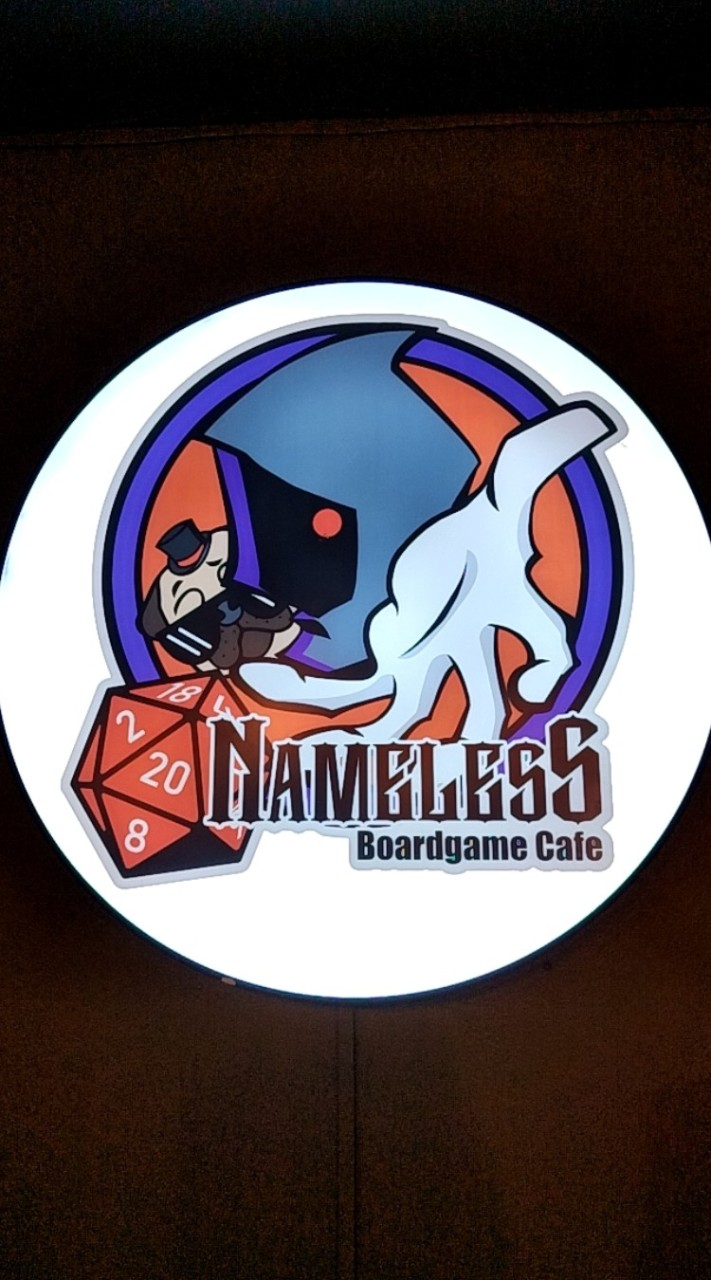 Nameless Boardgame Cafe