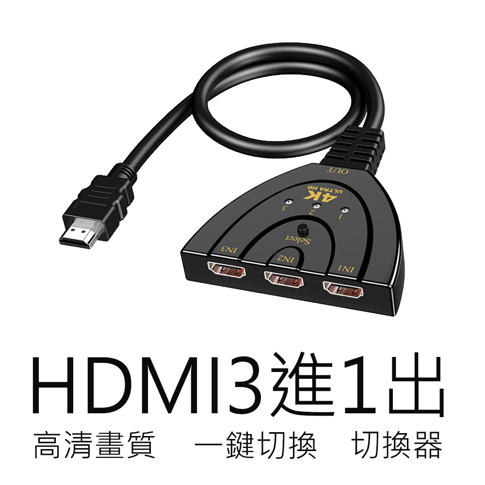 多功能切換功能智能或手動 支援hdcp分辨率高達4k*2k 支援無壓縮音頻如lpcm 支援壓縮音頻如dts數碼杜比數碼包括dts-hd和 dolby true hd 支援3d格式包括 1080p@23