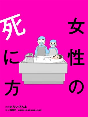 美大とかに行けたら もっといい人生だったのかな 美大とかに行けたら もっといい人生だったのかな あらいぴろよ Line マンガ