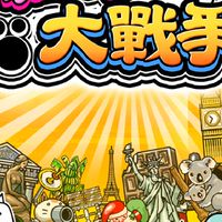 貓咪大戰爭攻略分享群