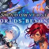 シャドバビヨンド少人数会
