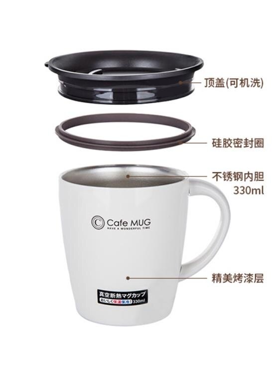 馬克杯日本ASVEL保溫杯帶蓋勺不銹鋼咖啡杯辦公室情侶杯子馬克杯女水杯全館 萌萌