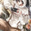 𝐁𝐋男僕咖啡館