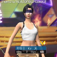 รหัสฟีฟาย