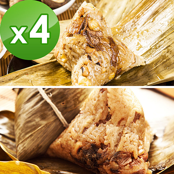 端午節必備 客人絡繹不絕，一吃成主顧! 素食者瘋狂，葷食者也愛上