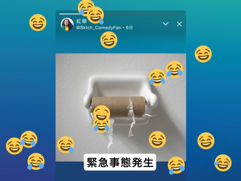 Twitterに新機能 フリート 登場 インスタのストーリーに似てる All About