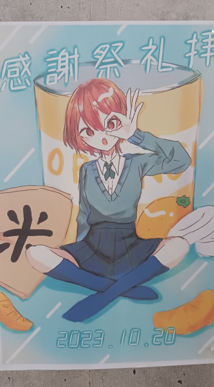 雑談　下ネタあり
