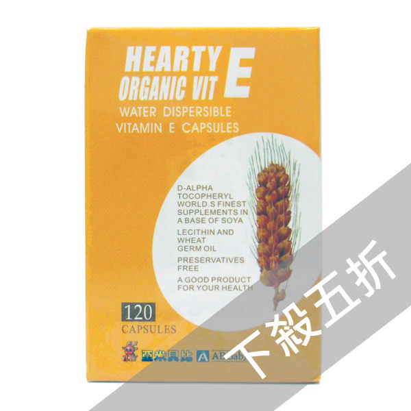 【下殺5折】金亞米 維他命E 400IU膠囊 120粒/瓶 抗氧化