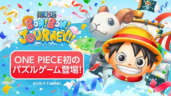 跟著超cute的草帽小子踏上偉大的航道 One Piece Bon Bon Journey 日版今日正式配信 Qooapp Line Today