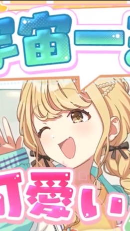 プロセカ 他ゲー