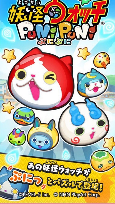 妖怪ウォッチぷにぷにのオープンチャット