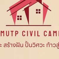 RMUTP Civil Camp