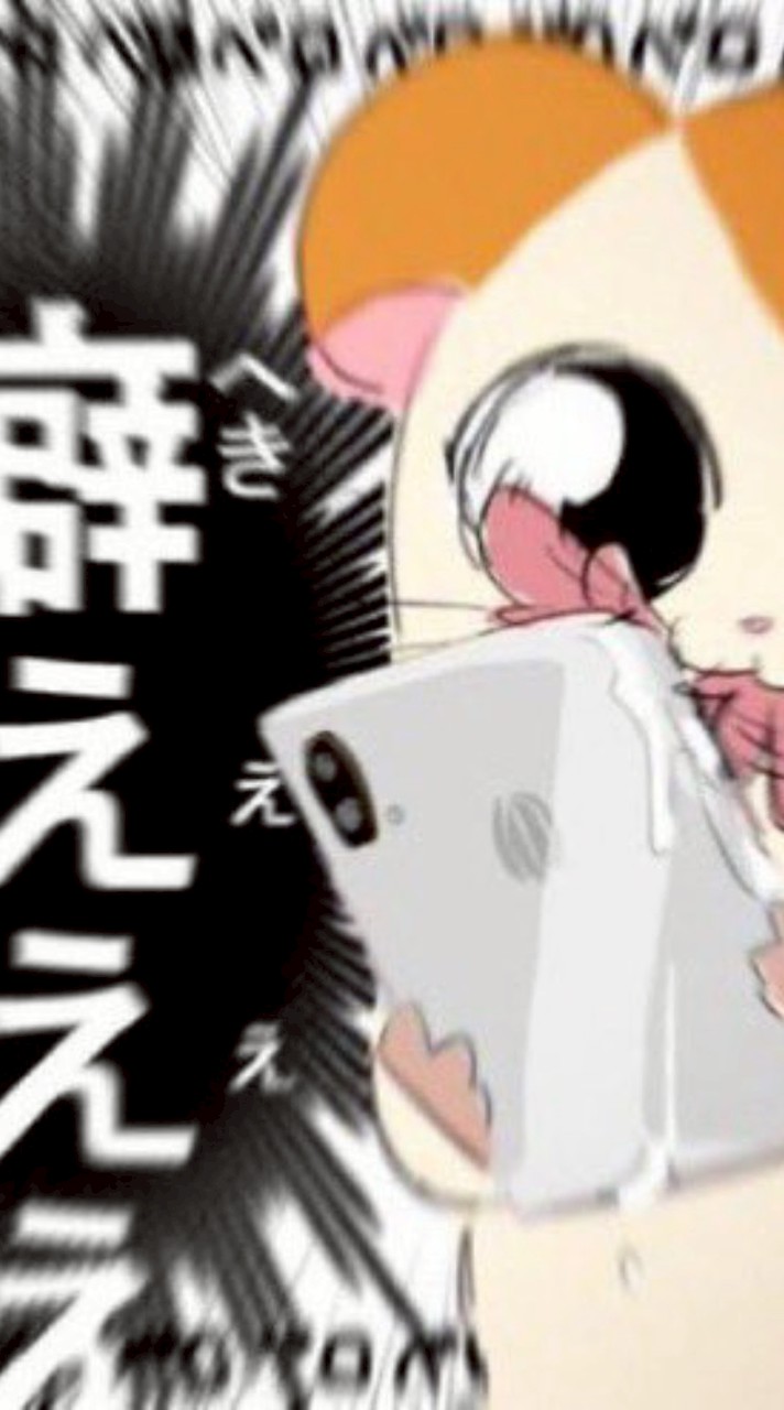 歌い手＆実況者 激緩也 ハント❣️