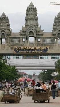 หางานปอยเปต