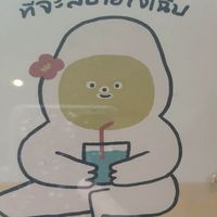 The Tree Charan 30 เฮฮา