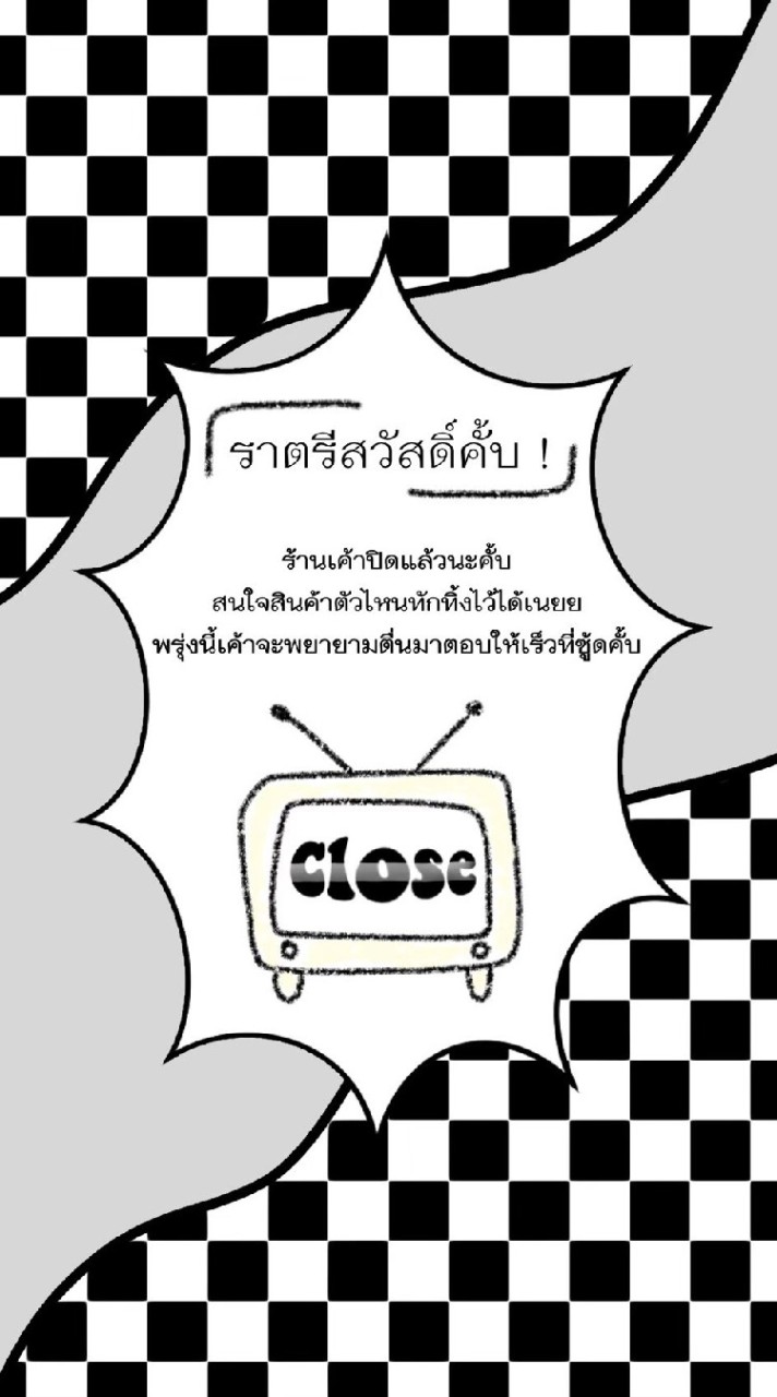 ตัวแทนแอพพรีเมียม appshoppg OpenChat