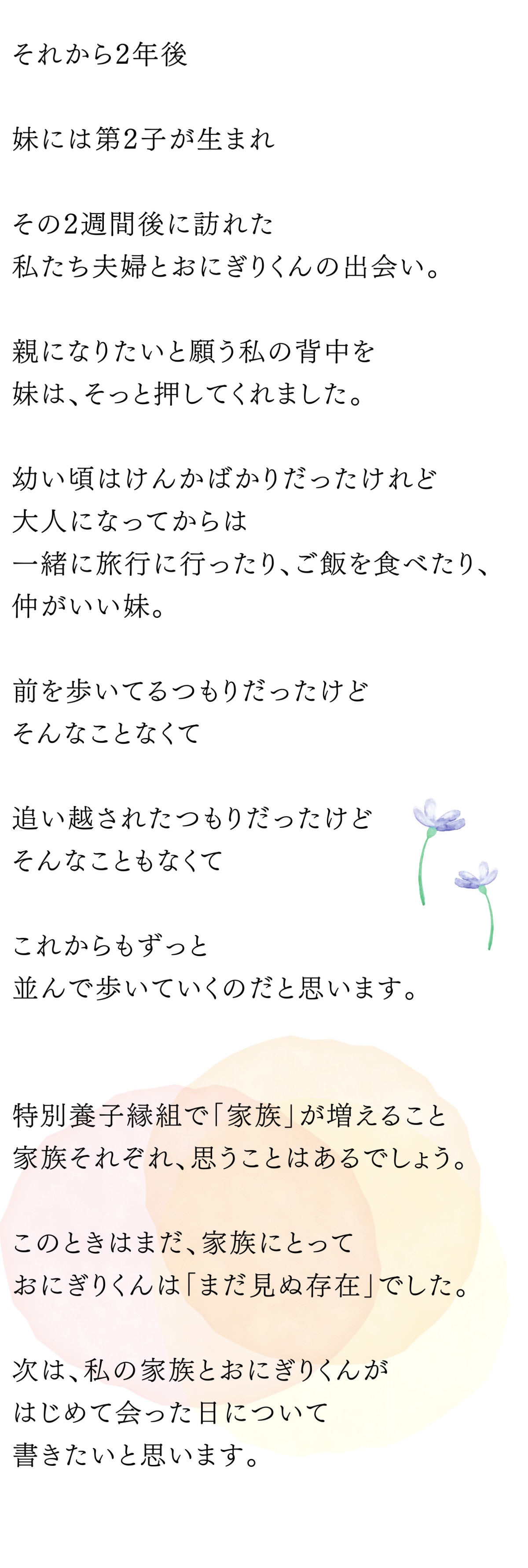 出産が不安 痛みが怖い方へ 先輩ママからの言葉 ママリ Mamari