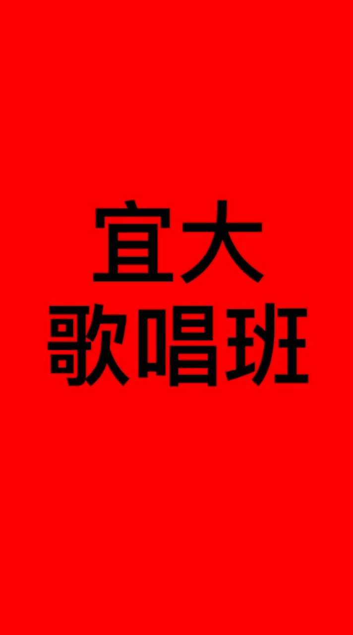 P34唱歌班