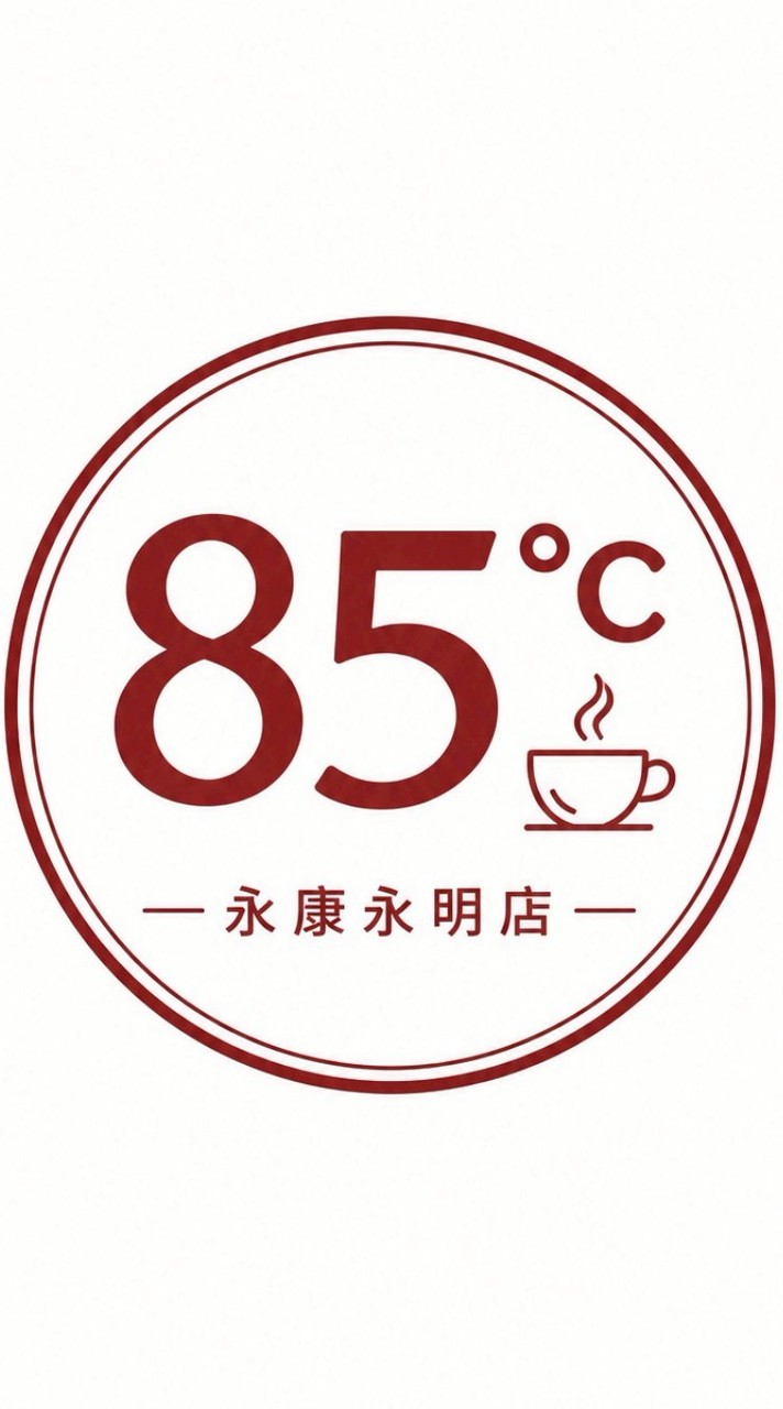 85度C｜台南永康永明店 🍒