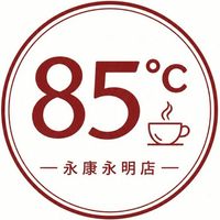 85度C｜台南永康永明店 🍒