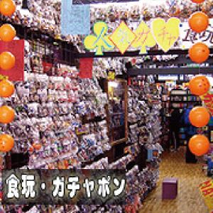 ゲーム倉庫 十和田店 Line Official Account