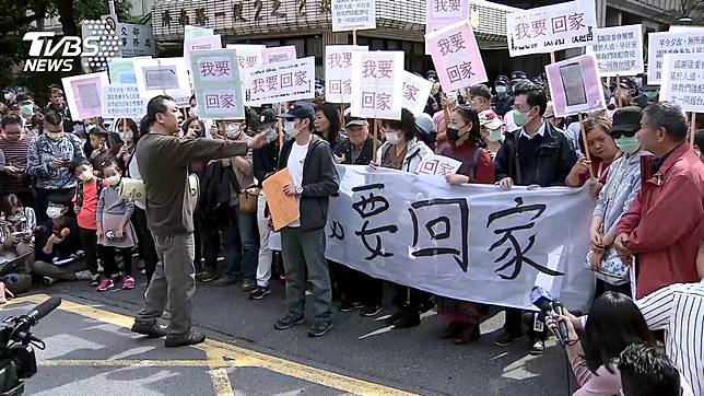 滯湖北台人歸國無期，家屬聚集在陸委會前抗議。(圖／TVBS資料照)  