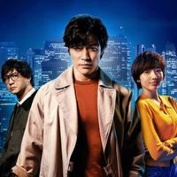 CH 実写版ネタバレOKチャット