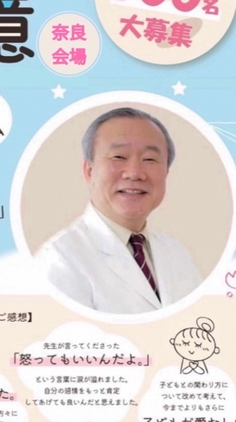 これからの子育て