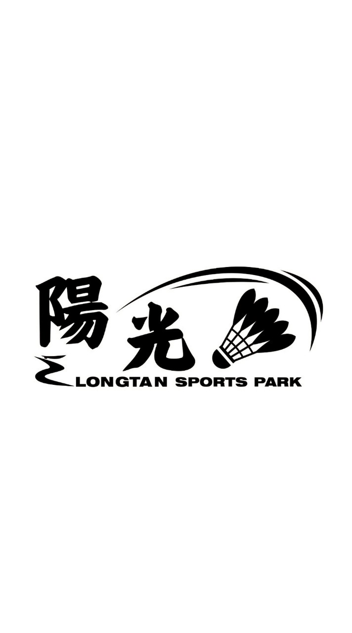 羽夢臨打團（龍潭體育園區）