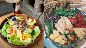 誰說沙拉只能吃冰的？秋冬必吃 3 家「溫沙拉」專賣店推薦，絕對是你減肥的好夥伴