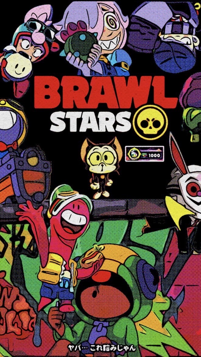 ブロスタ　キャリーし合おう！