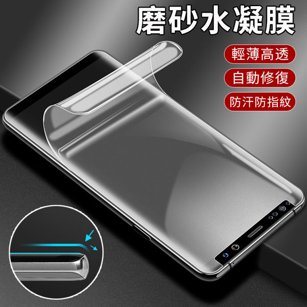 原機質感 超薄裸機 定位後極速貼膜 電競專用膜 手感爽滑 防汗無指紋設計 裸機手感 真機原屏開模