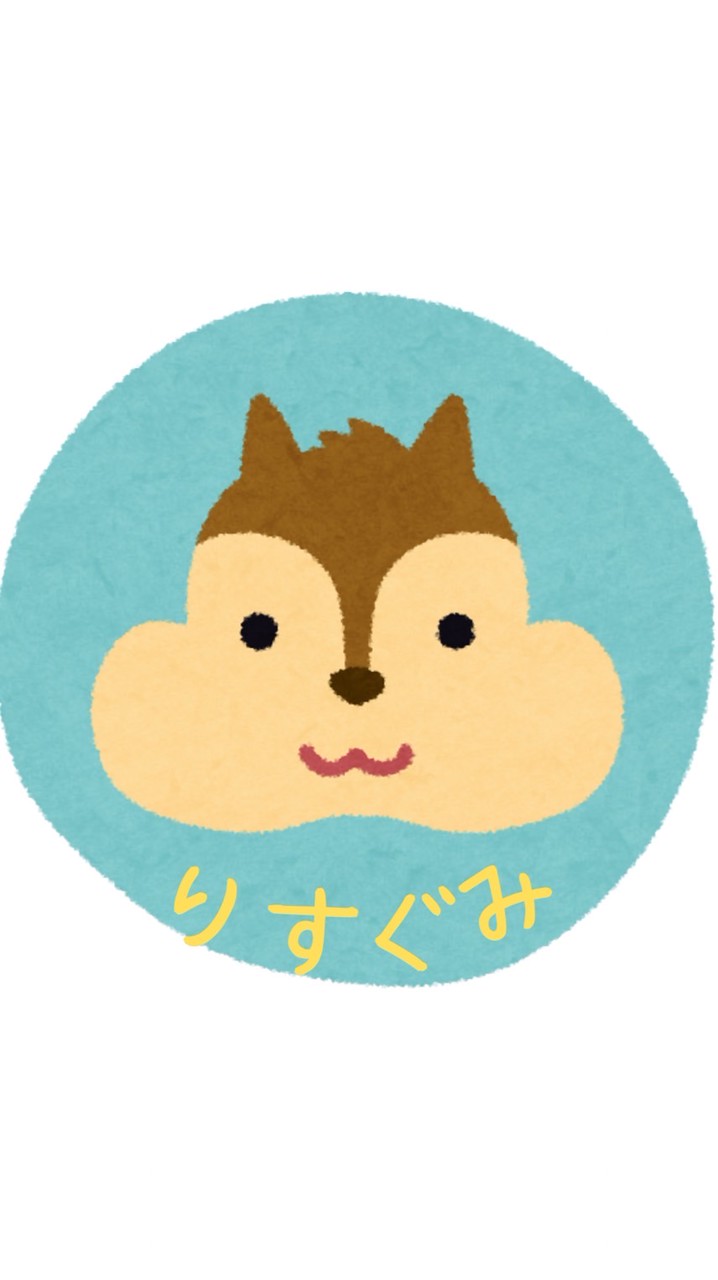 りす組🐿️まつがえこども園