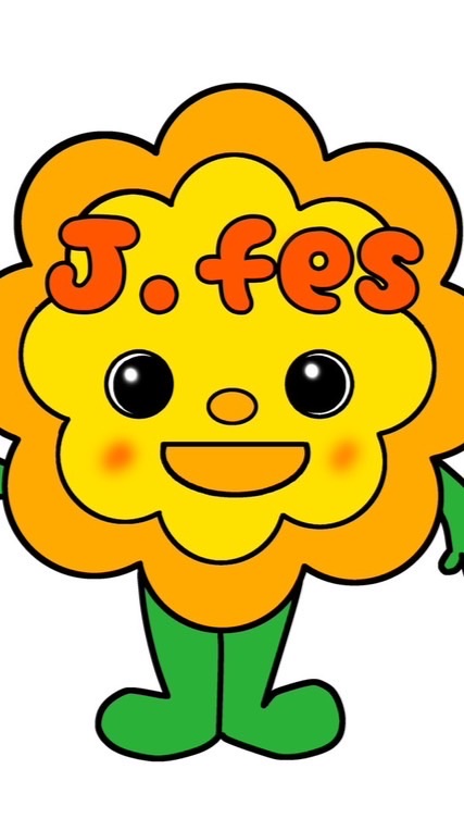 城南フェスティバル2026