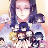 鬼滅之刃《 對戲/聊天/送圖/處cp》群