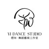 熠舞YI DANCE STUDIO✨社群✨