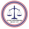 ทนายความจังหวัดของคุณ 089-227-1177