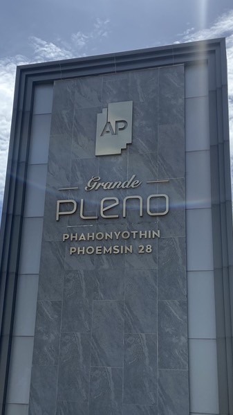 ประชาสัมพันธ์+แจ้งปัญหา GPN พหลโยธิน-เพิ่มสิน28